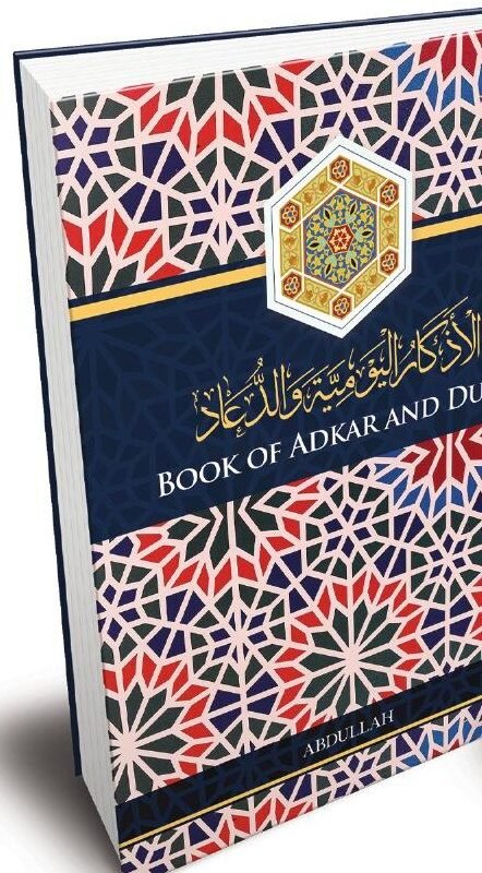 Book of Adkar and Duas cover design