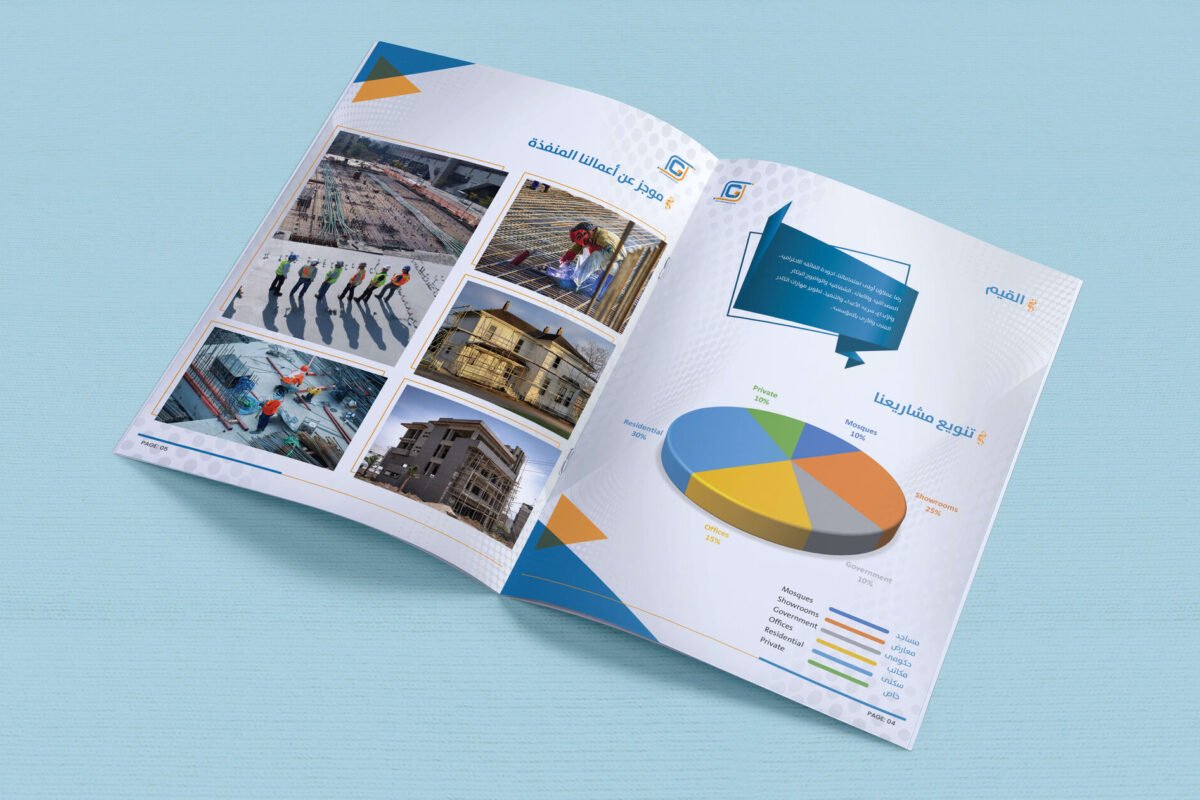 Corporate Company Profile brochure design by The Design PK