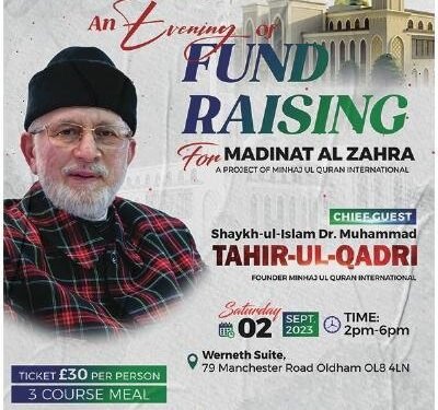 Madinat al-Zahra fundraising evening flyer