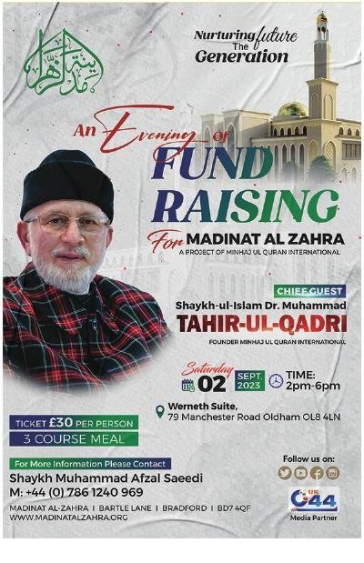 Madinat al-Zahra fundraising evening flyer