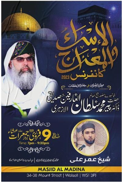 Masjid Al Madina Isra wal Mi'raj conference flyer