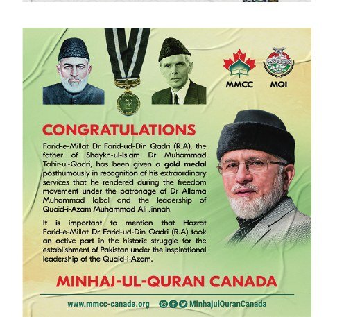 Congratulations post โ Minhaj-ul-Quran Canada