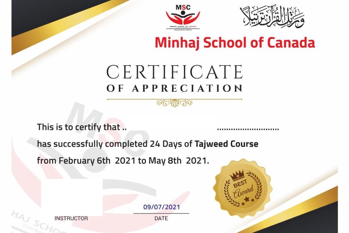 Certificate design for Minhaj School of Canada, sample certificates