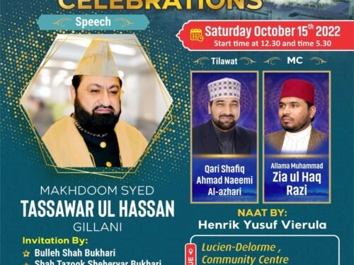 Flyer design for MQI Canada, Milad un Nabi Celebrations